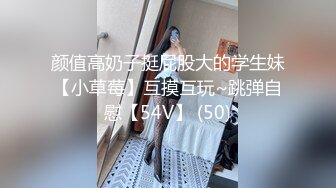 云盘精品泄密！济南眼镜反差婊【刘孟淑】不雅露脸自拍视图流出完整版，紫薇居家日常与小胖男友各种啪啪，叫声就骚的狠 (11)