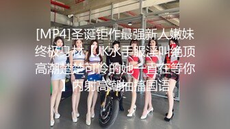 [MP4/451MB]麻豆社区辟帝探花 酒店约炮气质御姐丰乳翘臀非常耐草