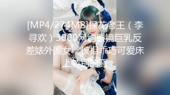 [MP4]麻豆传媒MD-0197淫医诱奸求子美少妇深入内射不孕治疗-程诗诗