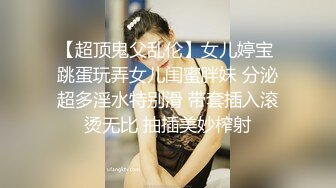 荧光绿丝袜美女