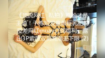 小情侣天天躲在酒店里面啪啪无套做爱女上位打桩，特写展示白虎穴，俯卧撑姿势内射