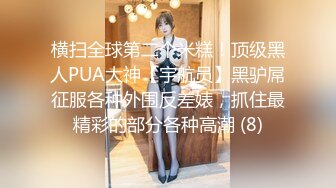 清纯颜值唯美小仙女『小蔓酱啊』福利✿长腿美女初次摘下面罩露出真容，可御姐可萝莉软萌乖巧又纯又欲！