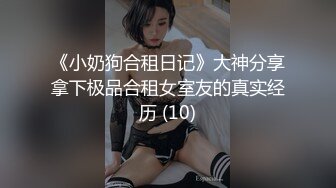 骚妻吊带黑丝后入