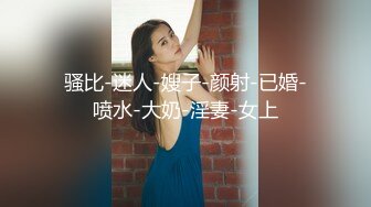 ★☆高端泄密☆★商场女厕全景偷拍多位漂亮小姐姐的极品美鲍鱼