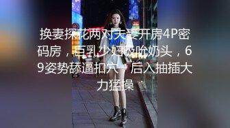 华裔美女被外国大吊操得身体抽搐