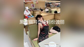 【极品稀缺户外勾搭专业户】漂亮美乳御姐和炮友户外激情野战 躺在大树枝上扛腿无套一顿抽插 站炮后入