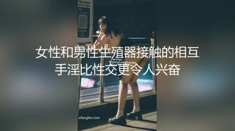 STP30899 國產AV 愛豆傳媒 ID5272 上班約嫖援交女郎是同事 瑤瑤