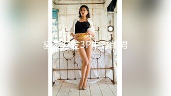 午夜寻花约了个白色短裙大奶妹子TP啪啪，吸奶扣逼69口交骑乘后入猛操，呻吟娇喘非常诱人