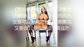 [MP4]国产AV巨作淫过年上之表兄妹的淫乱新春 小表哥杯里下药搞定漂亮表妹