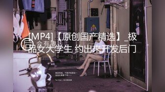 [MP4/ 1.01G] 眼镜白虎妹，白色睡衣露脸交怼嘴爆，沙发上道具自慰白虎粉鲍鱼