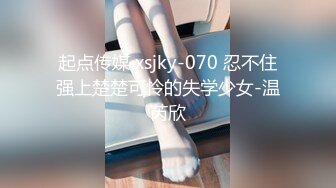 杭州女上后入