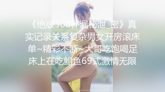 爆艹极品反差骚女神竖着射3