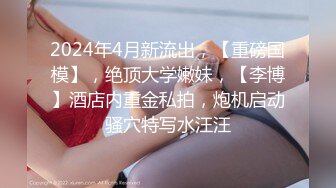 onlyfans 混血黑人博主【BBCWorldwideXXX】环游世界约炮媚黑婊 付费订阅合集【27v】 (11)