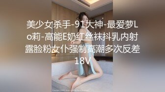 源码自录 阿黑颜反差婊【施施】戴狗链遛狗 无套啪啪口爆 6-16至7-18 【45V】 (1111)