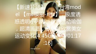 狠狠打屁股，操极品美女