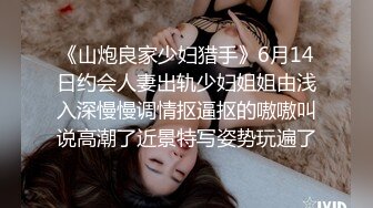 STP24203 新生代平台一姐【泡泡咕】 颜值吊打全场&nbsp;&nbsp;收益榜榜眼&nbsp;&nbsp;极品小仙女&nbsp;&nbsp;这场有特写&nbsp;&nbsp;小鲍鱼诱人超粉