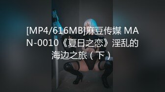 【嫩萝美少女】一只桃桃 极品深圳校服萝莉学生妹 抓着双马尾疯狂后入输出 激荡蜜臀 小美女被干的嗷嗷淫叫