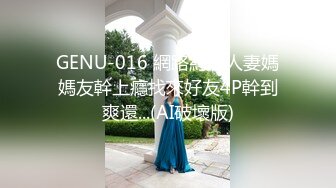 ❤️双飞18岁极品穿牛仔裤的姐妹花清纯学生妹~1 无套爆操 内射超靓清纯嫩妹[50.8MB/MP4/06:41]