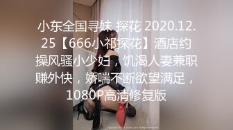 《魔手外购❤️洗澡偸拍》贵在真实！非常有看点的年轻小妹居家洗香香~白虎大奶一个比一个嫩被发现了还不跑与妹子对视吓的尖叫