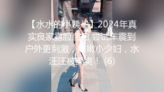 新「熟女出租」服务05 对可以内射做爱的家政服务提出更过激的要求