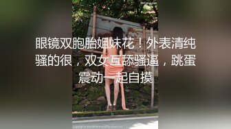 保守经理人妻女上位说太费体力了