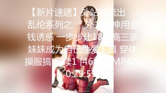 [MP4/ 904M] 新人下海美女小姐姐！外表甜美乖巧！衬衣黑丝袜超性感，网袜美腿足交，69大屌插嘴，猛怼骚逼