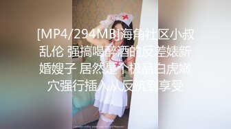 憨憨直男错把伪娘当女人秒射