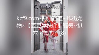 【猫眼TP第二季】超刺激最新酒店和公寓偷拍情侣啪啪，叫声淫荡110V[某房精华完整原版] (6)