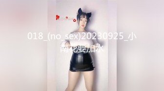 018_(no_sex)20230925_小南花要加水