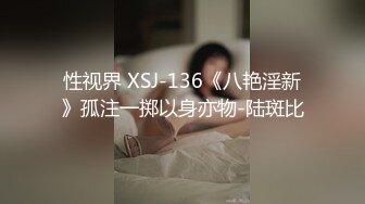 做榜一大哥约战女网红