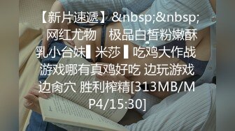 【新速片遞】海角社区淫乱大神❤️醉奸插同学妈妈王阿姨交通局丝袜气质美熟女啤酒喝多的阿姨被操的乱喷水[265MB/MP4/29:29]