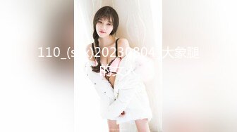 110_(sex)20230804_大象腿的女人