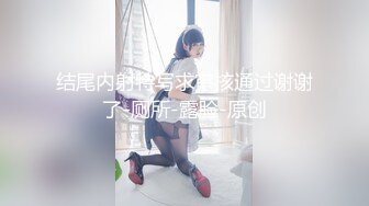 ★☆网曝热门事件❤️明星泄密★☆岛国知名模特演员『橘 凜々子』最新性爱泄密流出 各种姿势一顿怼操 表情超魅 高清720P版