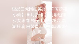 [MP4]STP25643 顶点--清纯校园女神，家中下海??，晚自习回来，经过上次老妈发现后，悄悄等老妈睡觉了才开直播赚生活费，揉小穴、尿尿，聊校园！ VIP2209