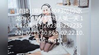 无水印[MP4/941M]10/2 老婆闺蜜美艳偷腥就是刺激肏穴更带劲美妙高潮犹豫未尽VIP1196