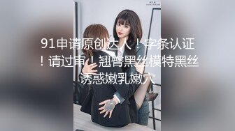 完美露脸无套操妹子，口活很棒，一开始进去就淫叫