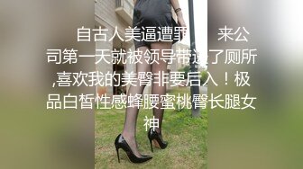 美女主播戶外直播真空開檔絲襪超短裙 一路秀到家