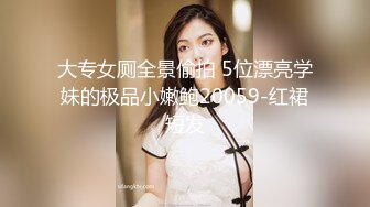 [MP4]STP28549 新撩的良家少妇，去家里操逼，扒掉衣服掏屌就操，骑乘位操的受不了 VIP0600