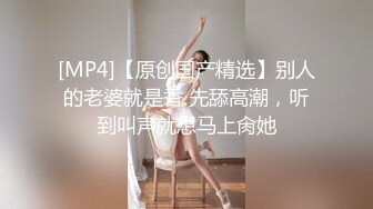 【哥现在只是个传说】大圈外围女神大长腿高挑美女，战力持久骚逼被干爽，精彩刺激