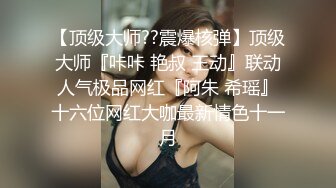 韩AF顶流人造极品巨乳肉感大肥臀女神【BJ徐婉】重金定制，蓝色女仆装精油水晶棒紫薇~炸裂