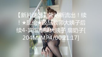 探花老王四川出差陌陌约到的小少妇酒店开房身材不错身体柔软各姿势配合抽插