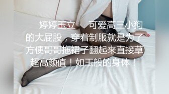 青葱校园学妹同学老师眼中的学霸乖乖女 在我这里只是一条被彻底开发的小母狗罢了 青春的肉体让人迷恋