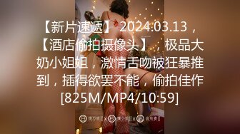 [MP4/380M]8/21最新 极品性感女仆诱惑挑逗鲜美鲍鱼细腻脸蛋后入爆肏VIP1196