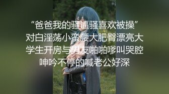 屌炸天！顶级身材露出狂人女神【草莓酱】，野战商场超市大街专注人前极限露出已经被路人看见 (3)