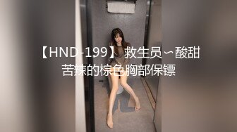 痴女娜娜 主动分享性爱的街头猎物