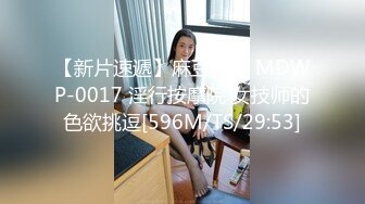 【下集】黎铭最新金诱勾玉酒店经理,遭反扑操射