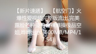 ⚫️⚫️游走高端场合外围绿茶婊，顶级女模【颜~】不雅私拍视图，道具自抠粉穴手足口交土豪大肉棒