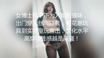 苗条嫩妹子后入被草