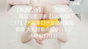 STP15462 『顶级剧情』极品黑丝粉嫩女秘书Stacy醉酒之后 老板…… 粉乳全裸取悦新片