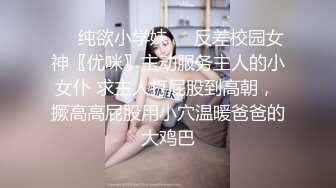 -绿帽！无套！多人！看猛男操骚反差教师女友的真实实录！Chinesehomem_16614999543033887